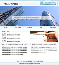 テンプレートA-1タイプ