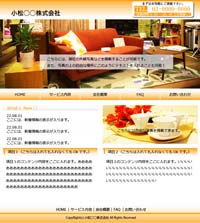 テンプレートA-3タイプ