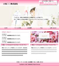 テンプレートA-4タイプ