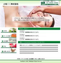 テンプレートB-2タイプ