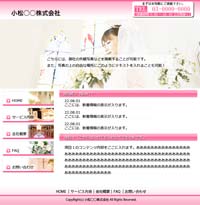 テンプレートB-4タイプ