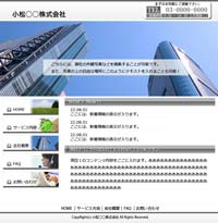 テンプレートB-5タイプ