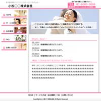 テンプレートC-4タイプ