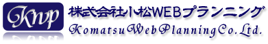 ウェブ制作のコンビニエンスサービスオフィス